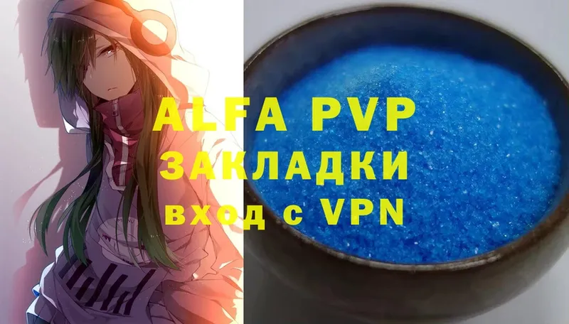 кракен зеркало  Нововоронеж  A PVP Соль 