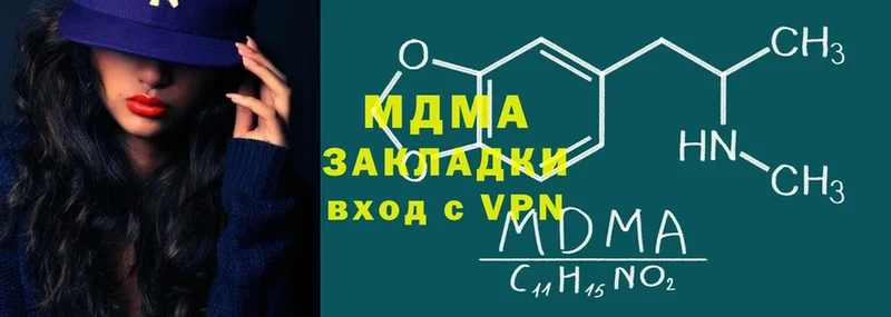 мориарти официальный сайт  Нововоронеж  МДМА кристаллы 